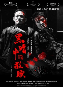 国产真实伦正在播放